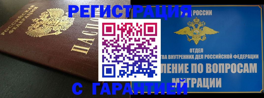 регистрация для дет. сада в Клинцах